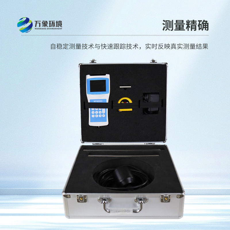 便攜式超聲波測(cè)深儀——輕巧便攜，精準(zhǔn)探底