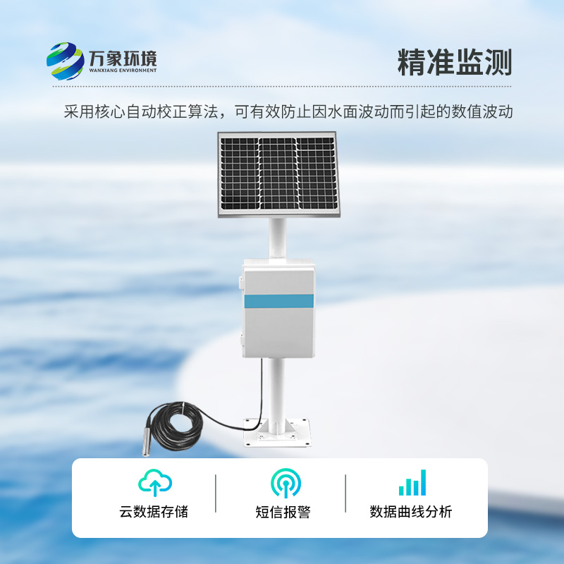 礦井水文監(jiān)測(cè)系統(tǒng)可用于地?zé)峋粶y(cè)量嗎？